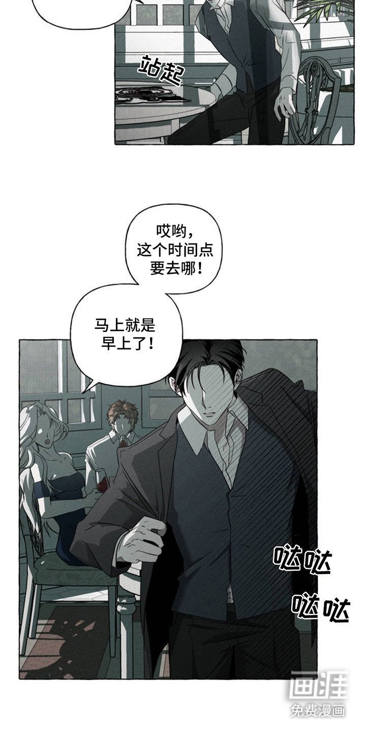 第1章：谈论