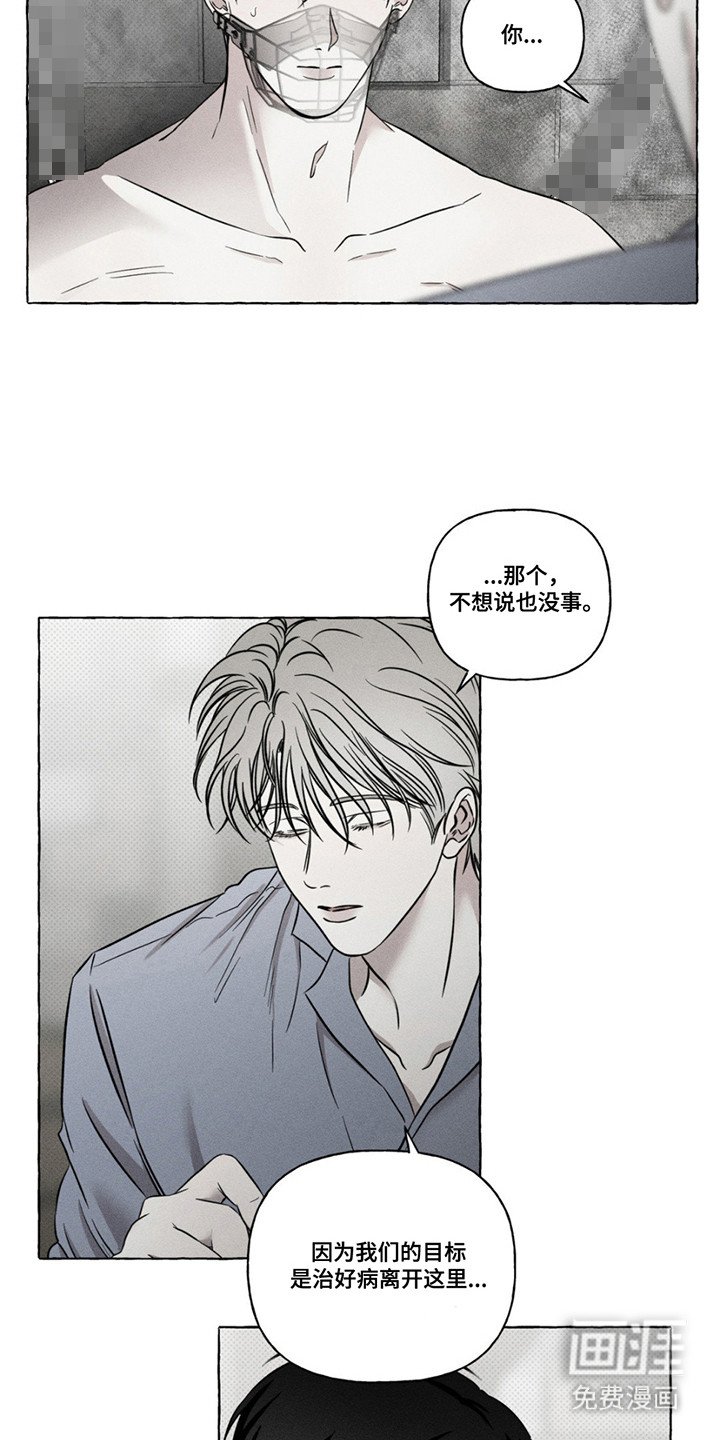 第10章：机会