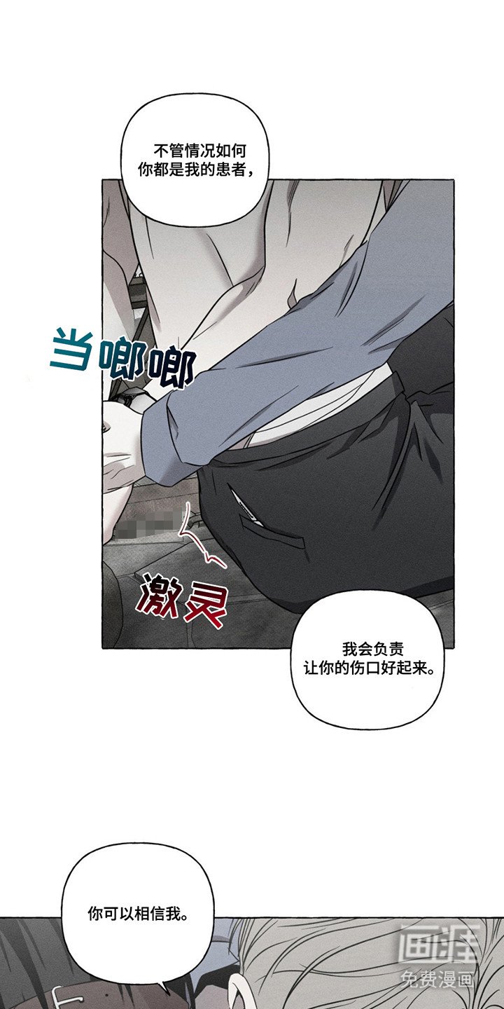 第10章：机会