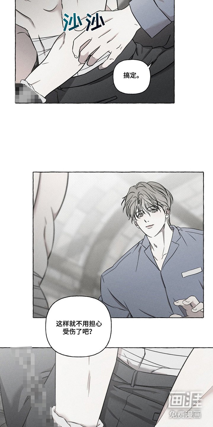 第10章：机会