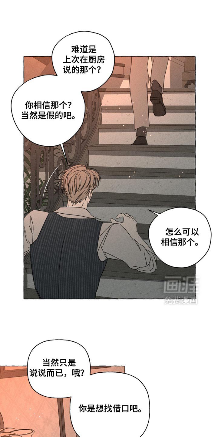 第100章：只是心律不齐