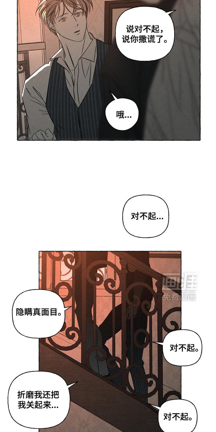 第100章：只是心律不齐
