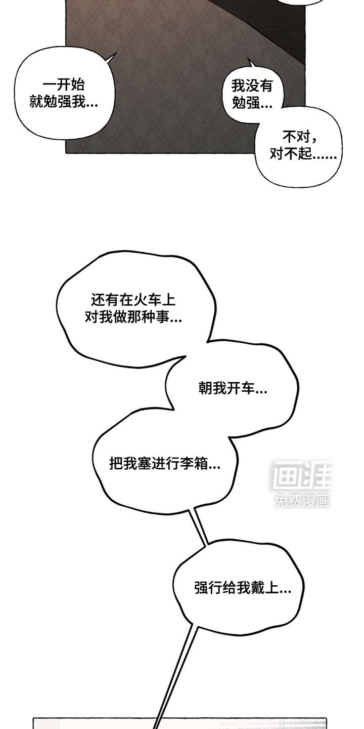 第100章：只是心律不齐