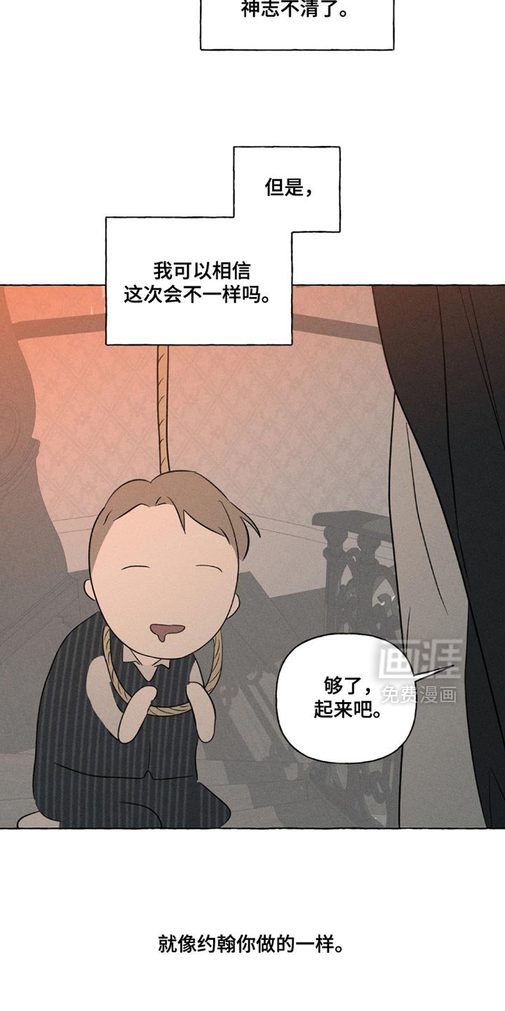 第100章：只是心律不齐