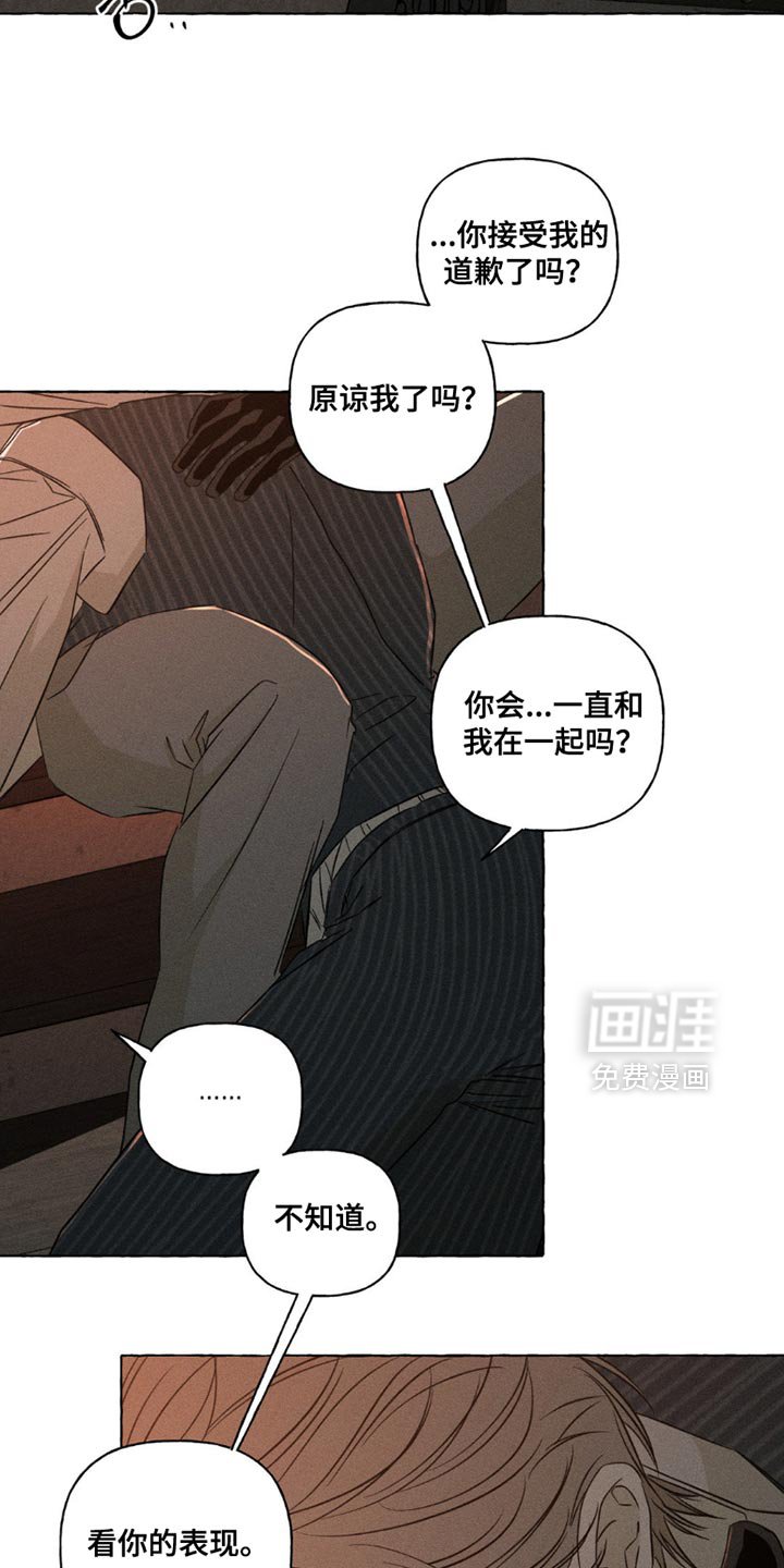 第100章：只是心律不齐