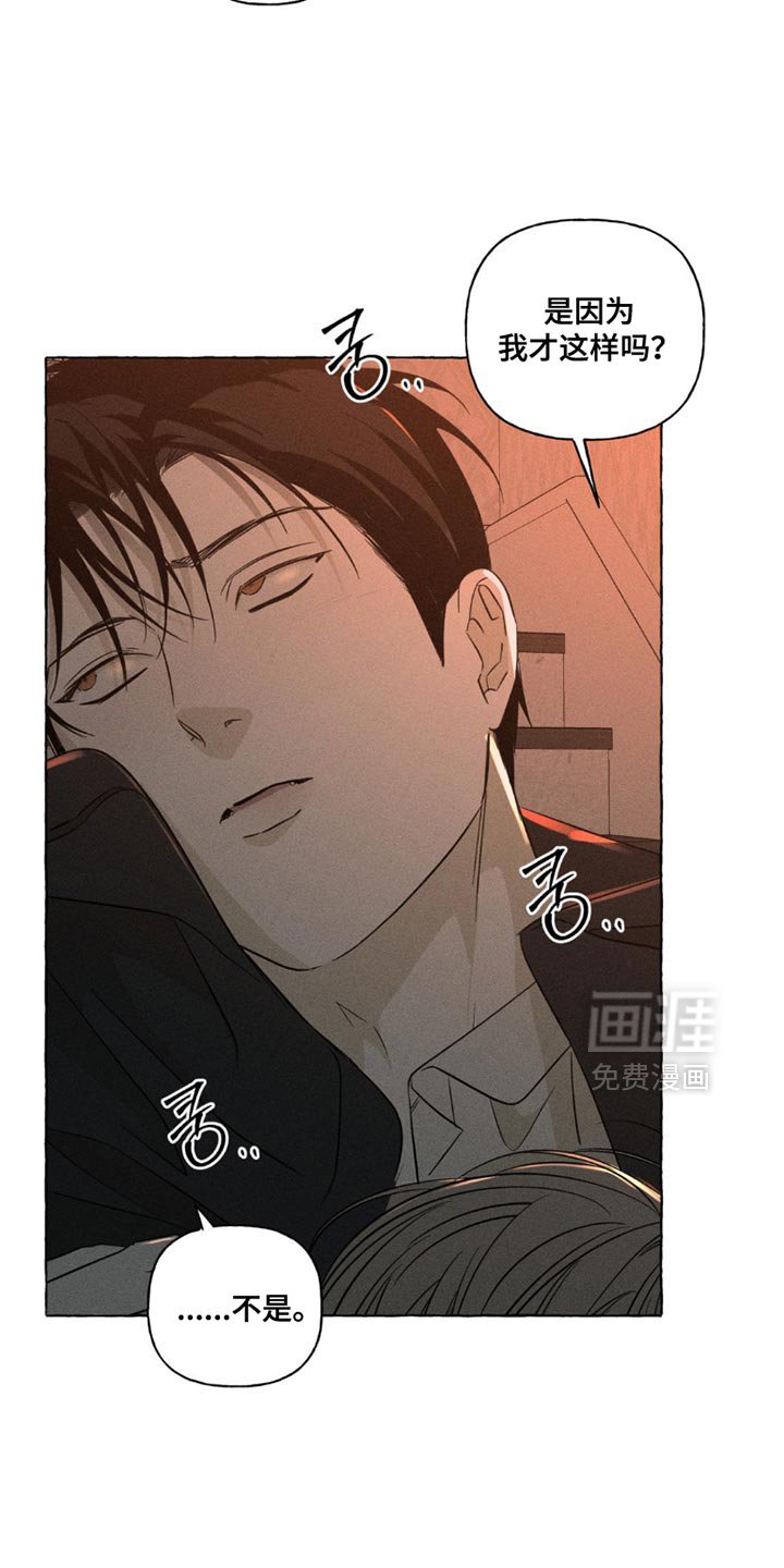第100章：只是心律不齐