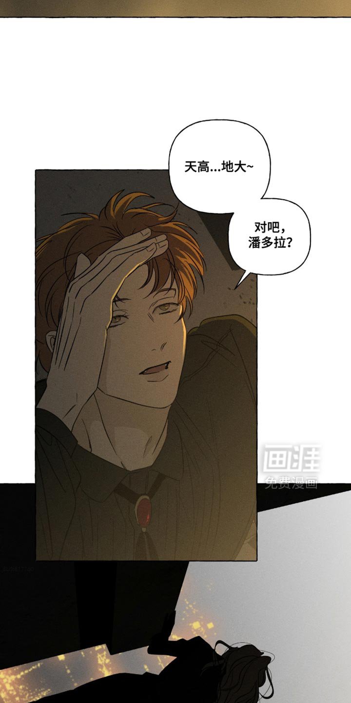 第101章：说了不要