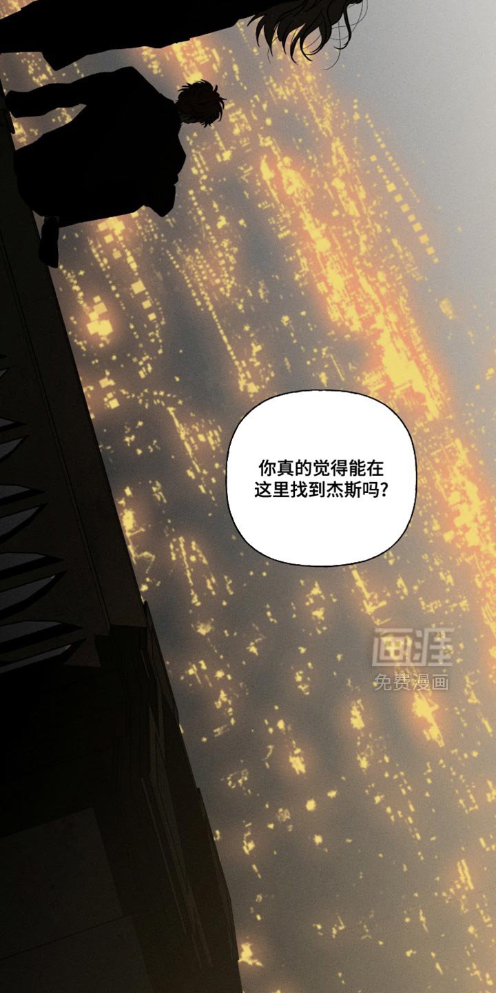 第101章：说了不要