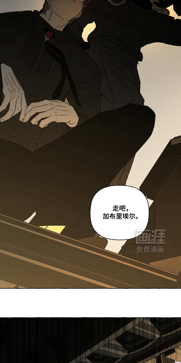 第101章：说了不要