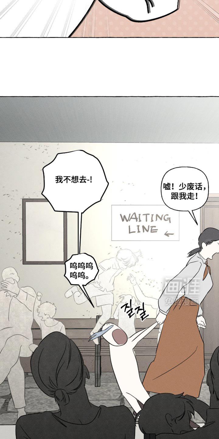 第101章：说了不要
