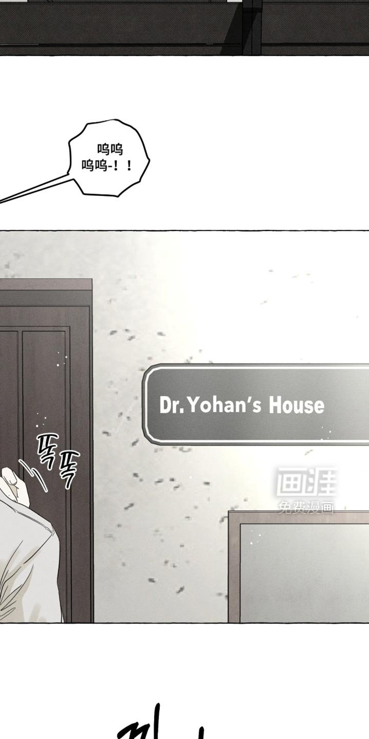 第101章：说了不要