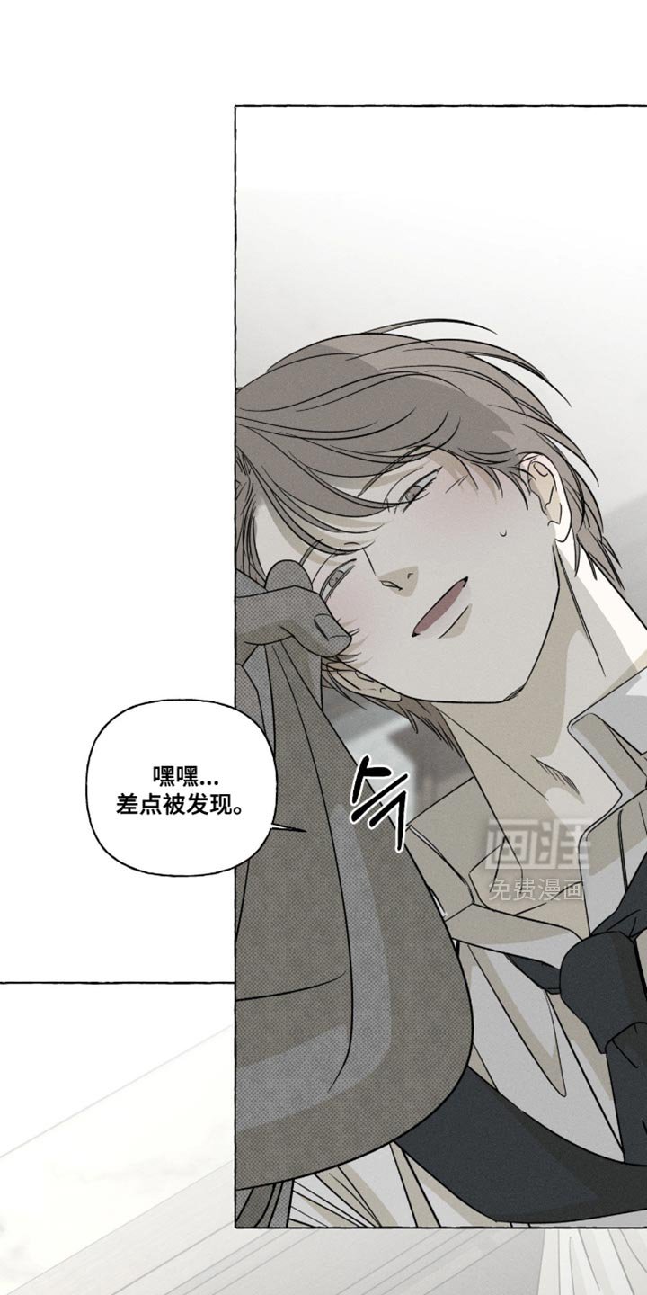 第101章：说了不要