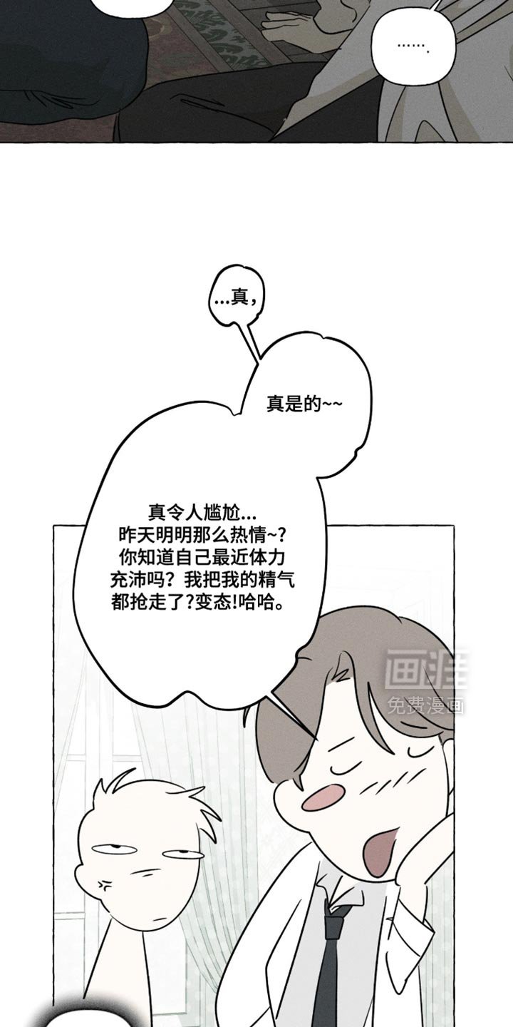 第102章：流动的感觉