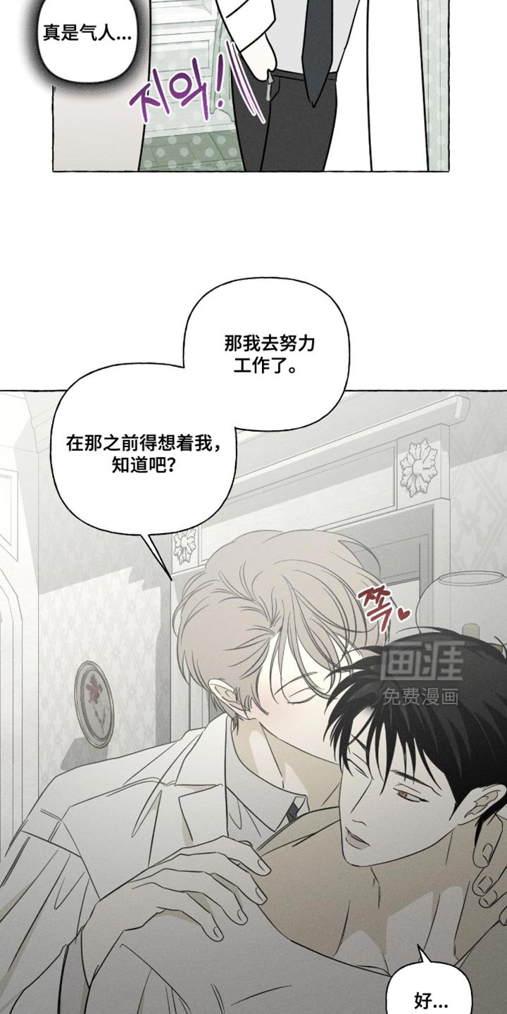 第102章：流动的感觉