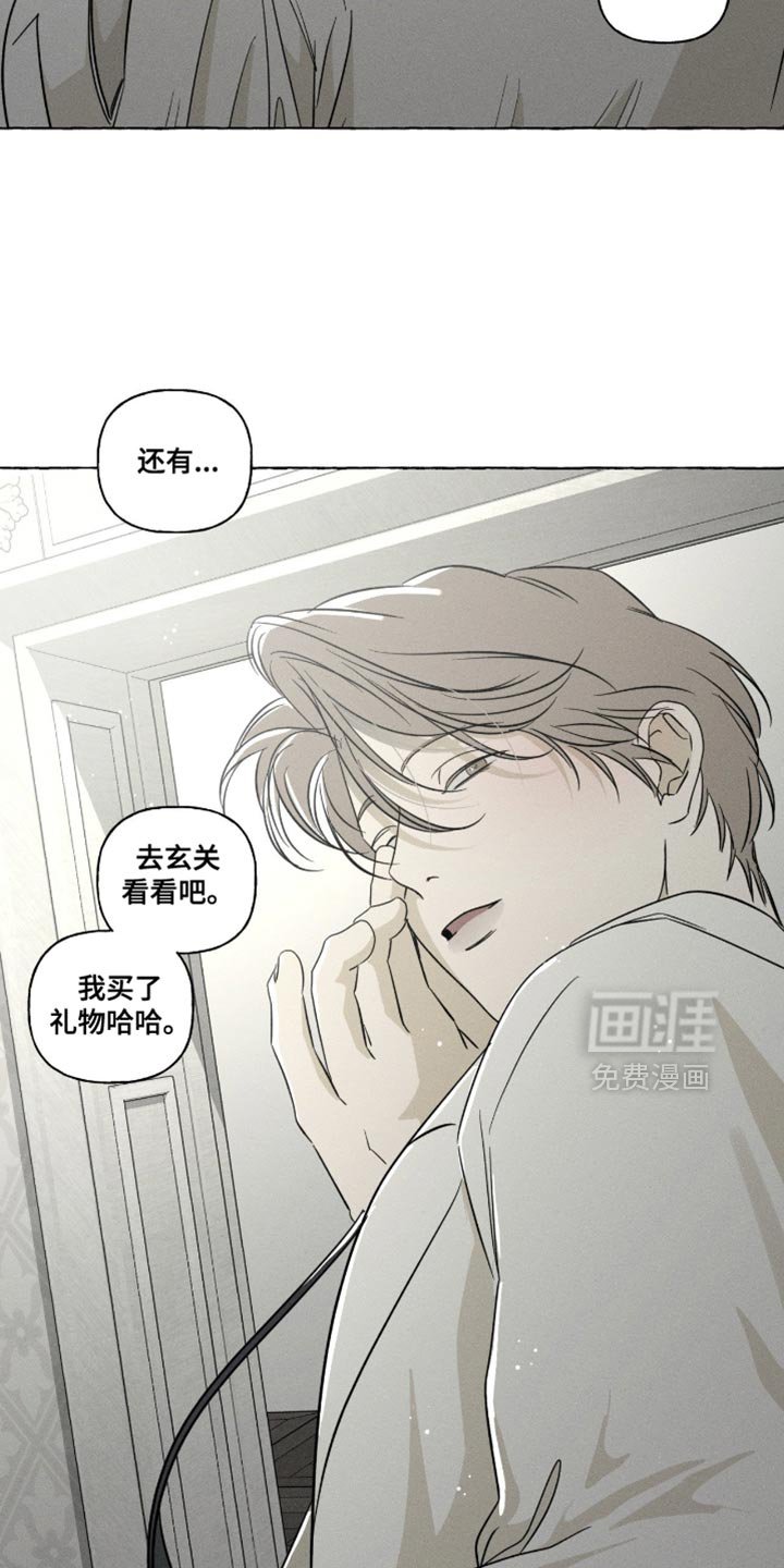 第102章：流动的感觉
