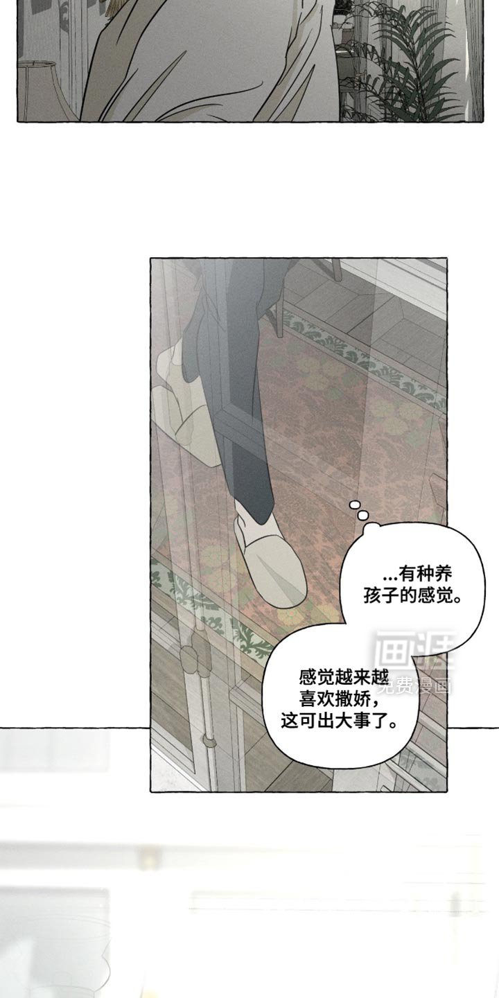 第102章：流动的感觉