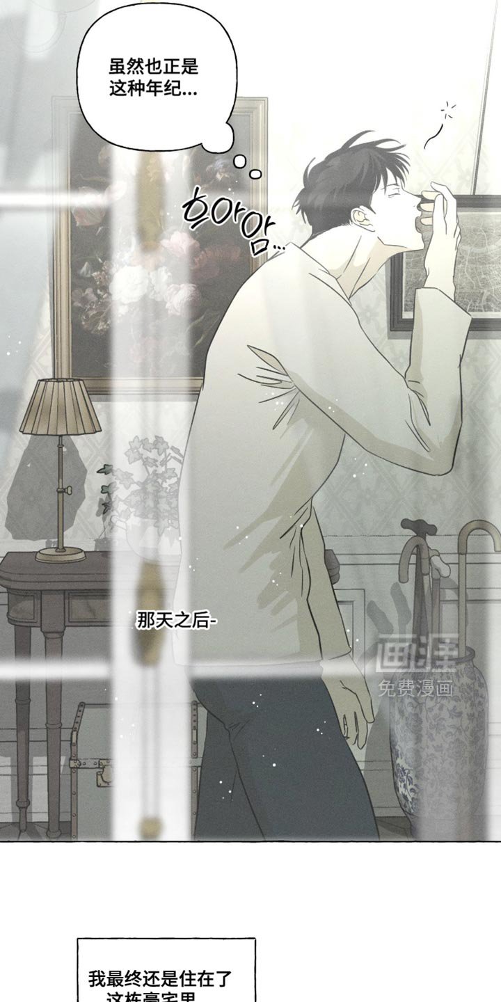 第102章：流动的感觉