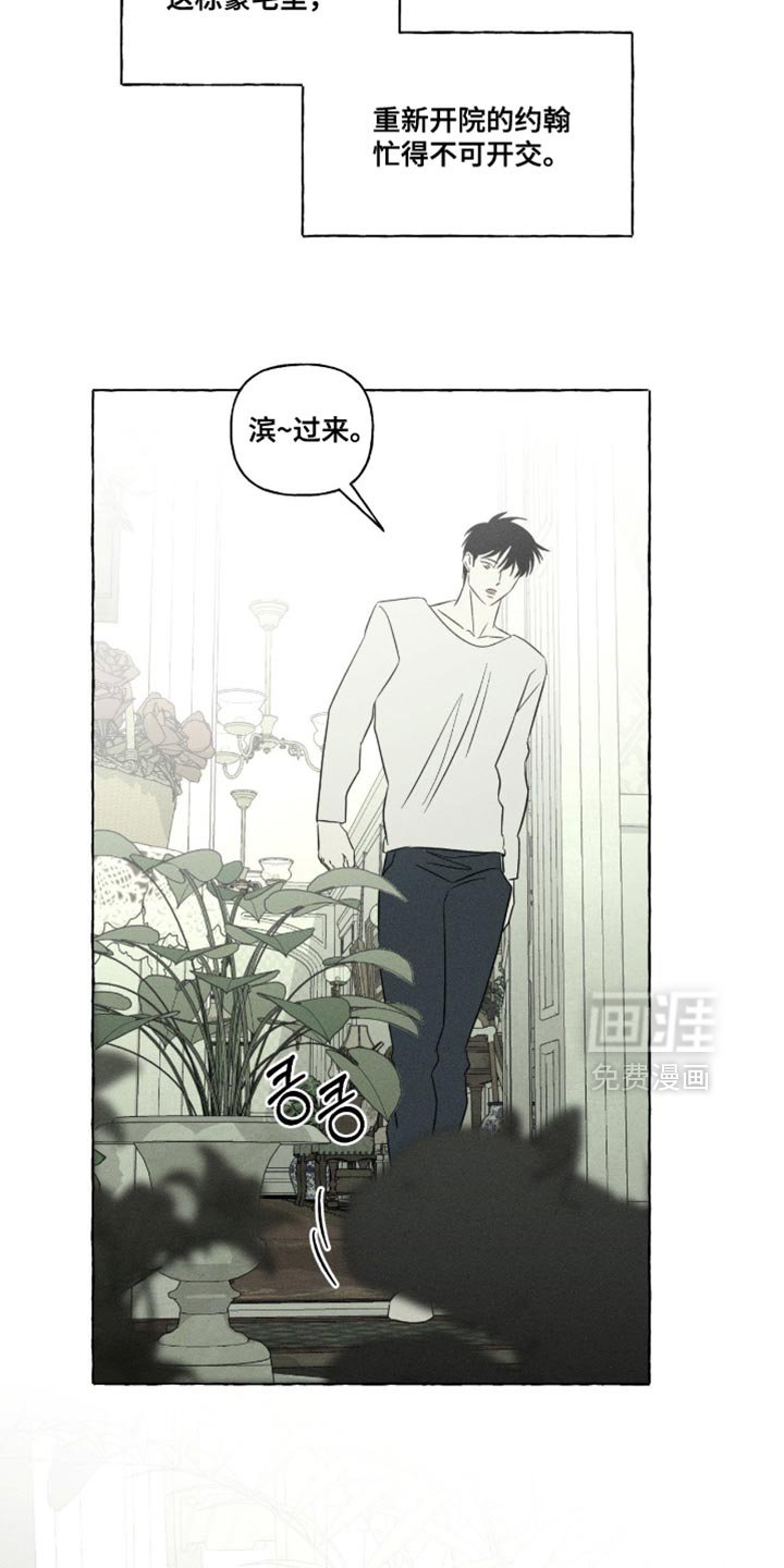 第102章：流动的感觉
