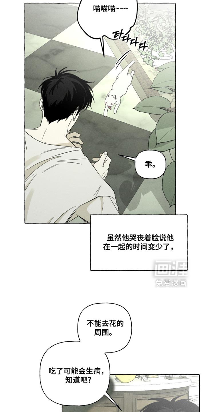 第102章：流动的感觉