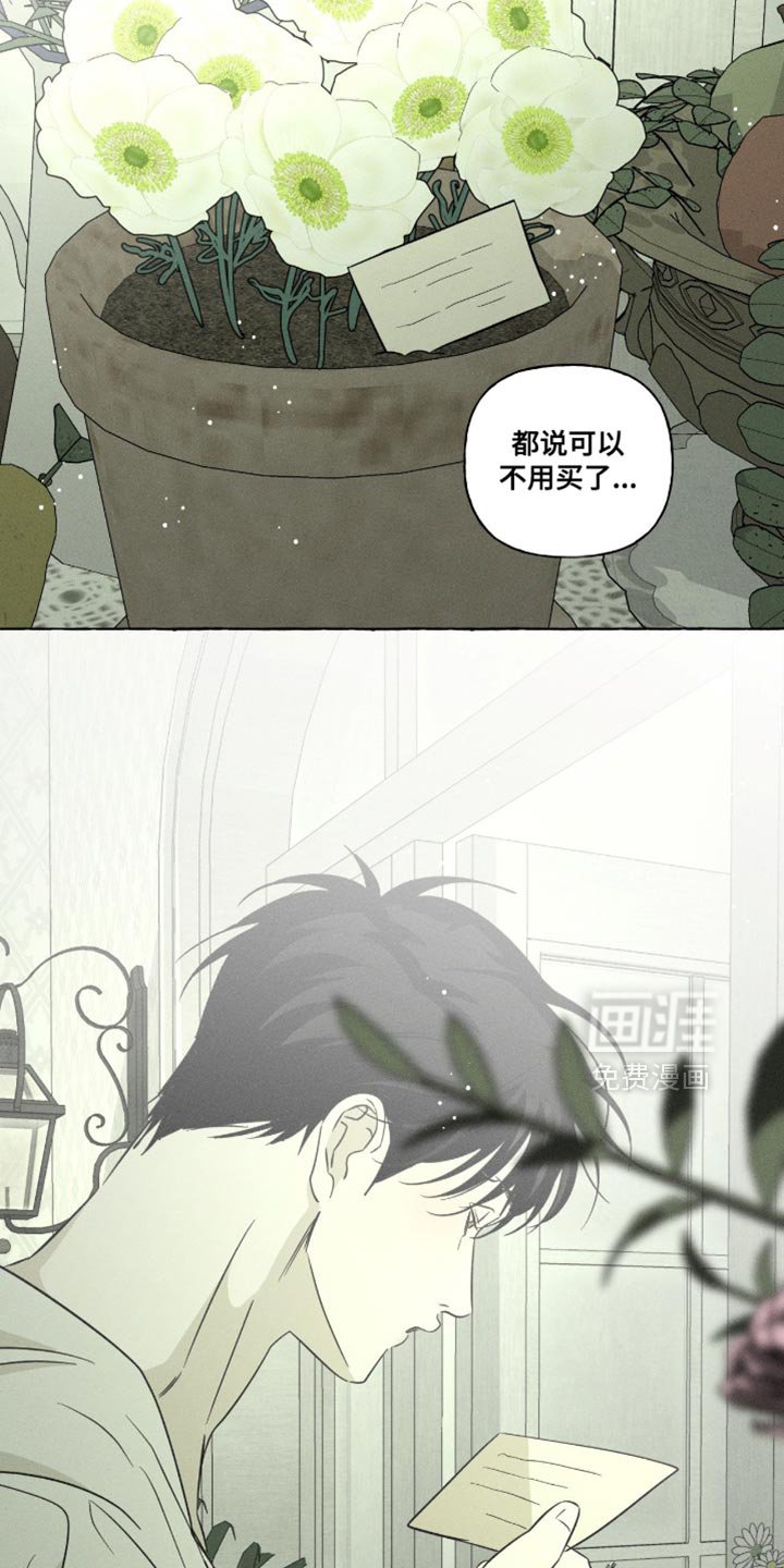 第102章：流动的感觉