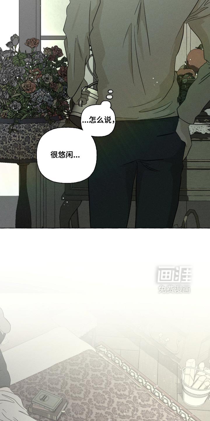 第102章：流动的感觉