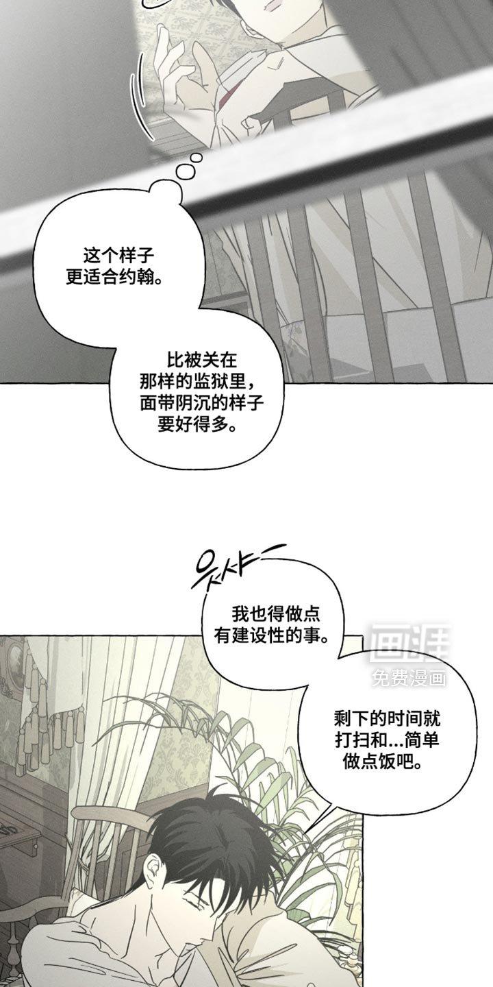 第102章：流动的感觉