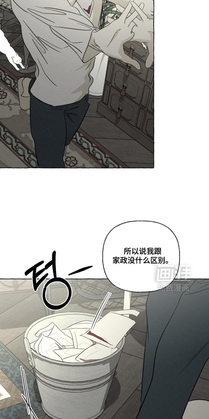 第102章：流动的感觉