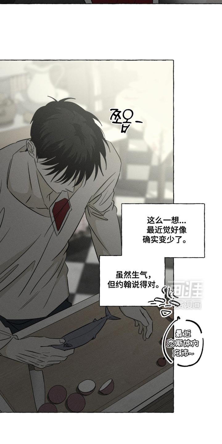 第102章：流动的感觉