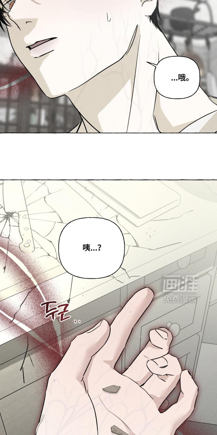 第102章：流动的感觉