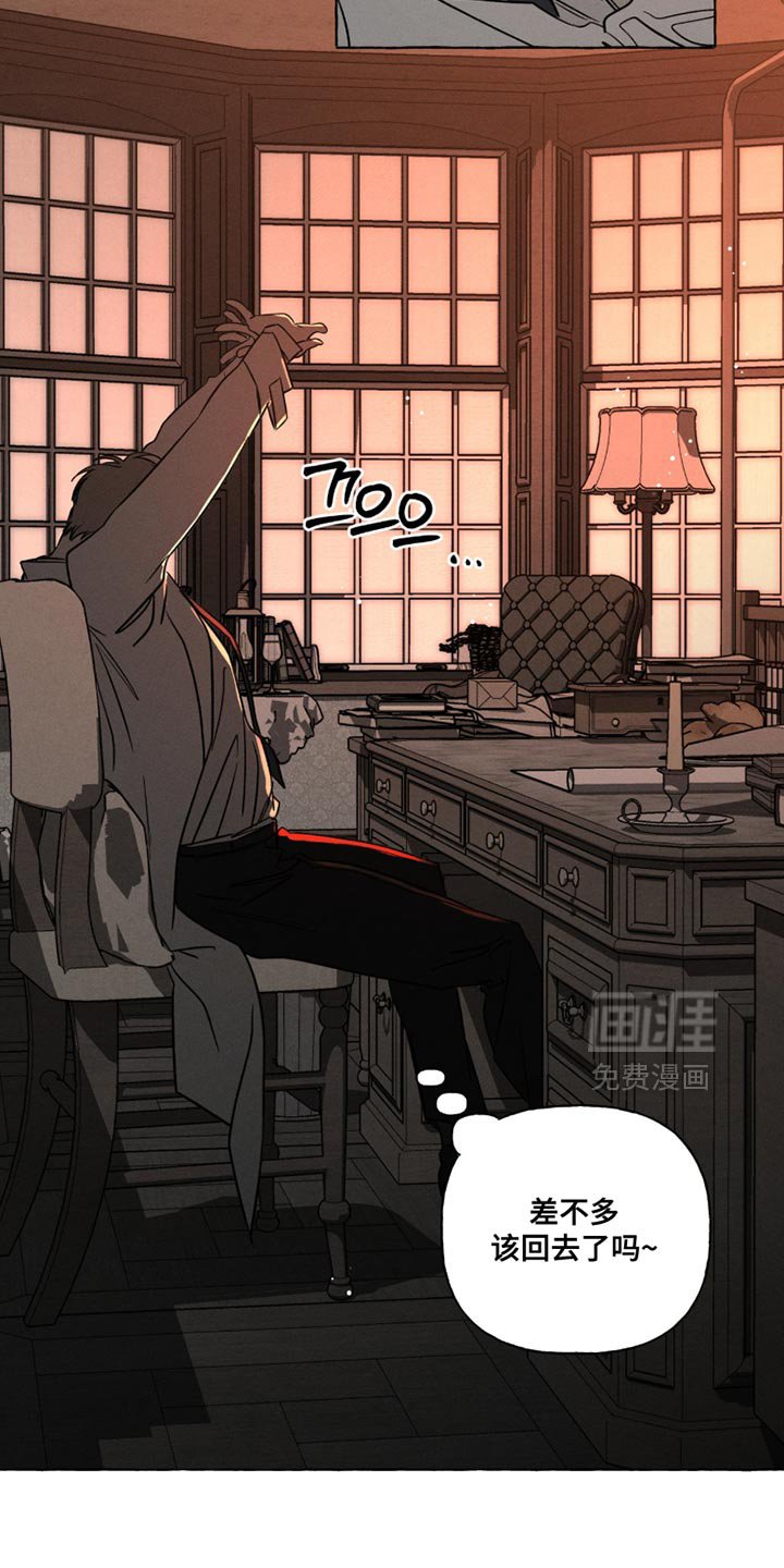 第103章：我还以为你离开了