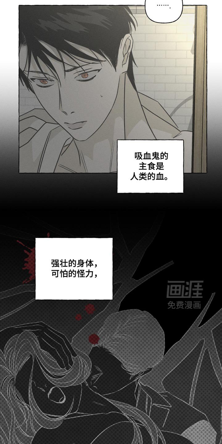 第103章：我还以为你离开了