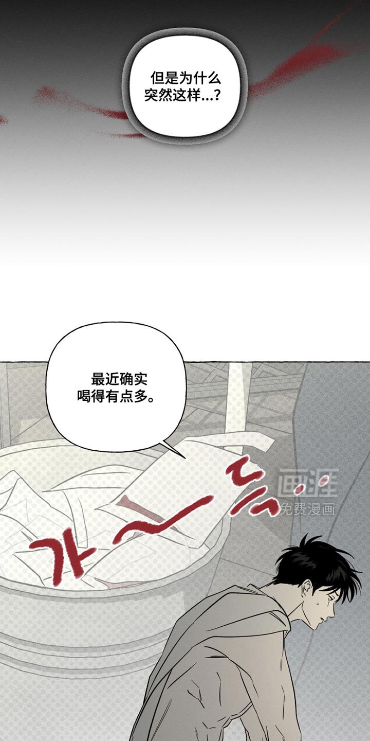第103章：我还以为你离开了