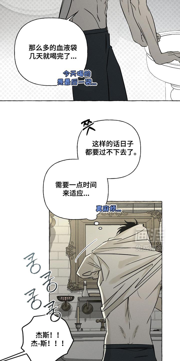第103章：我还以为你离开了