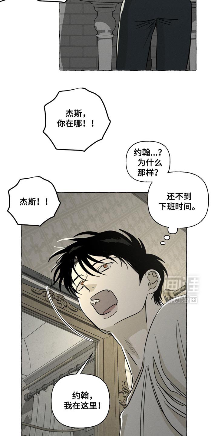 第103章：我还以为你离开了