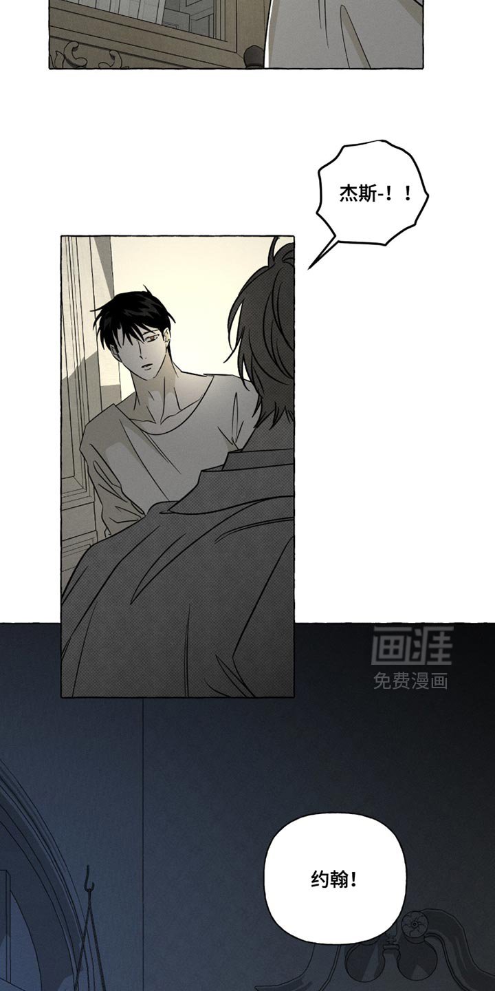 第103章：我还以为你离开了