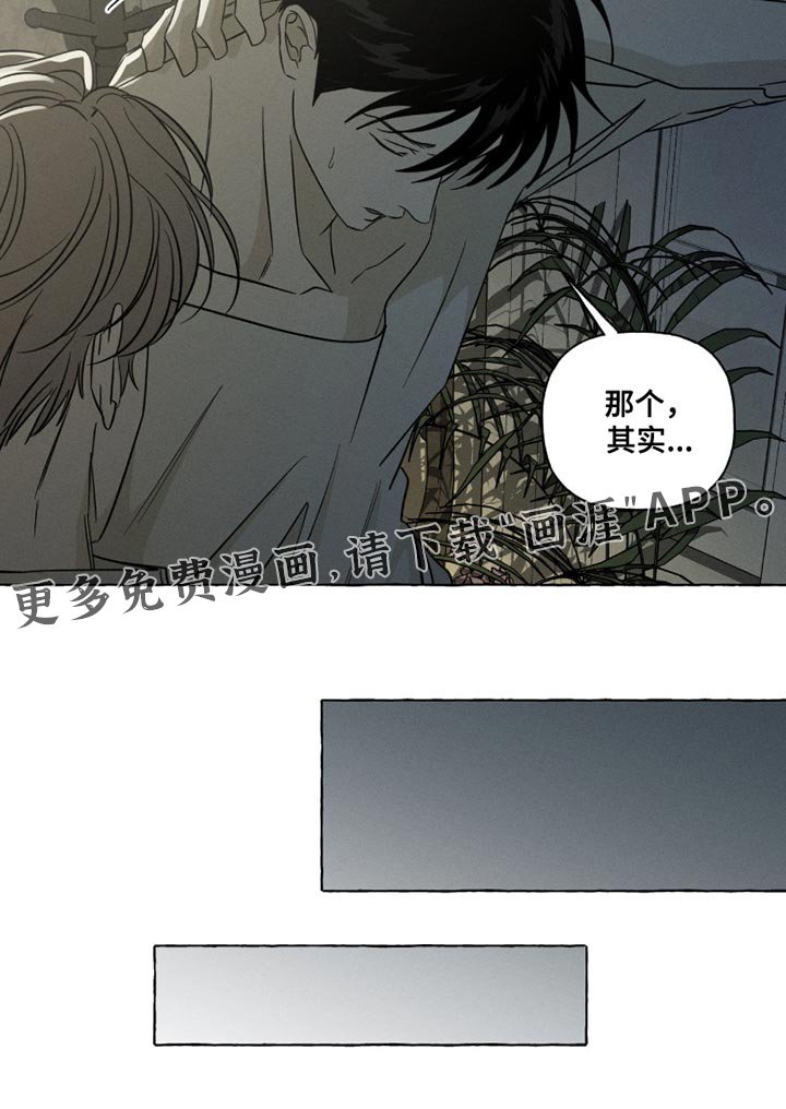 第103章：我还以为你离开了