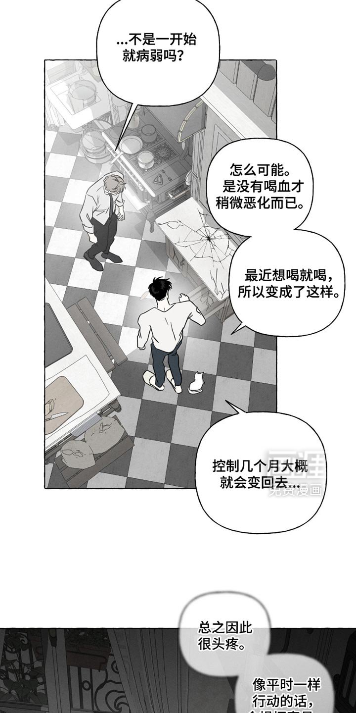 第104章：我的心和你一样