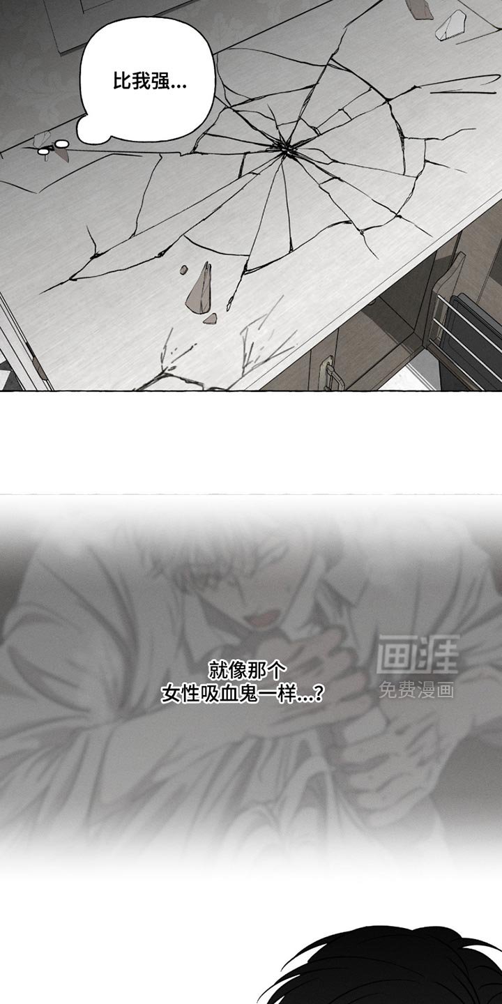 第104章：我的心和你一样