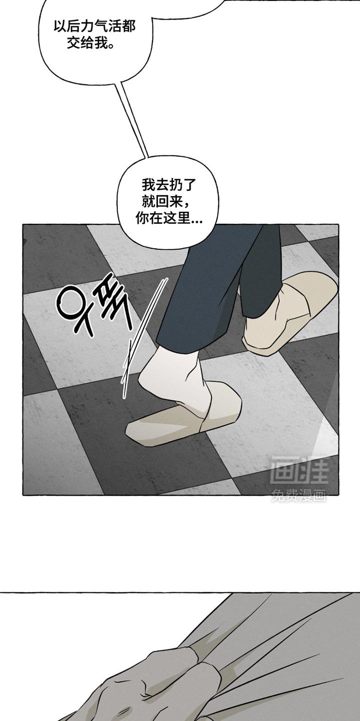第104章：我的心和你一样
