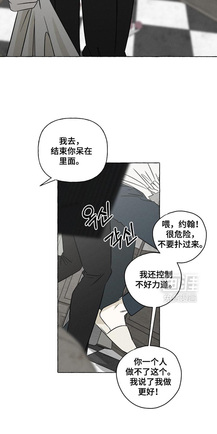 第104章：我的心和你一样
