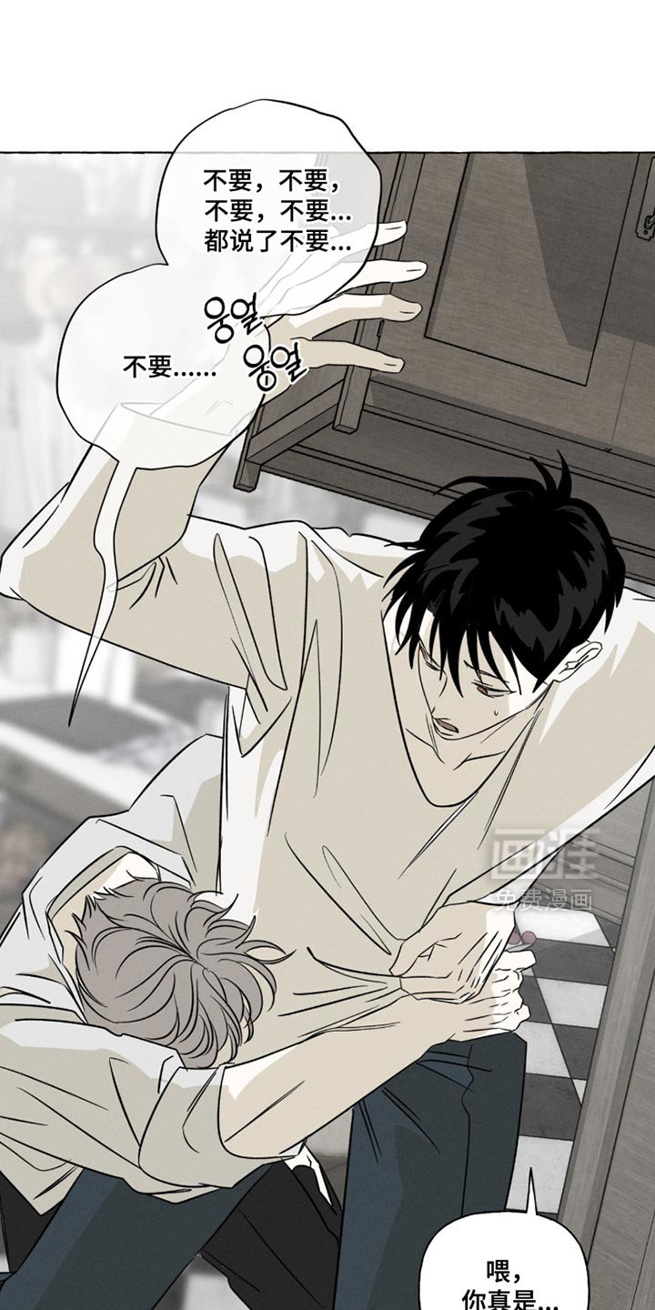 第104章：我的心和你一样