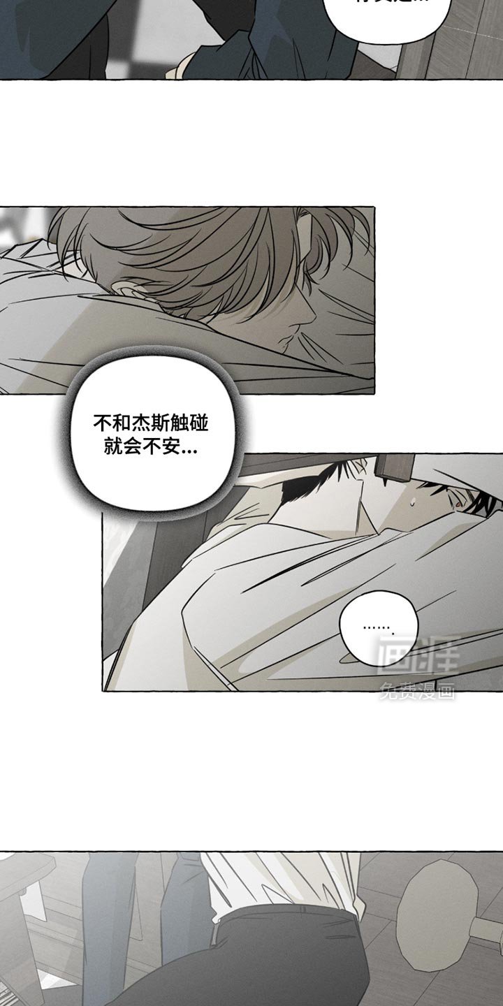 第104章：我的心和你一样