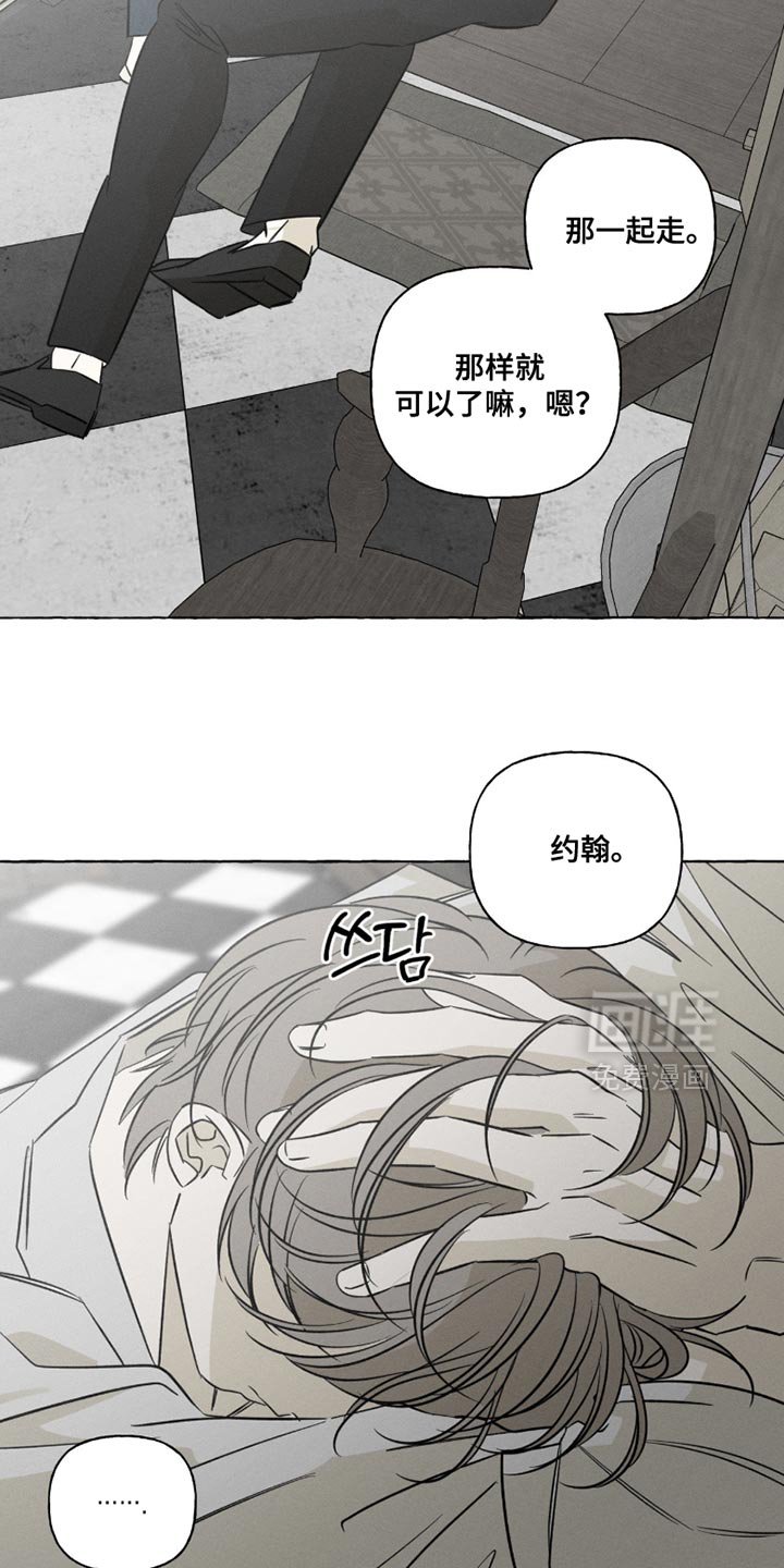第104章：我的心和你一样