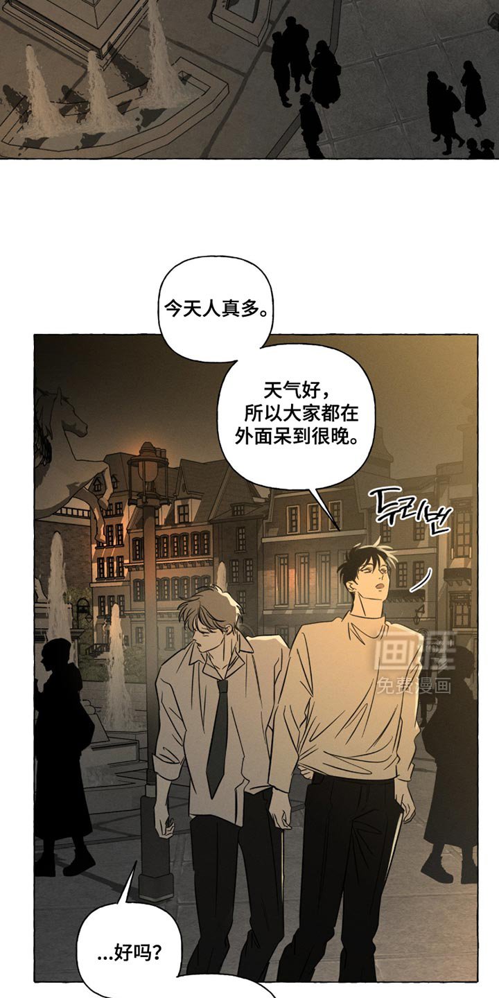 第104章：我的心和你一样