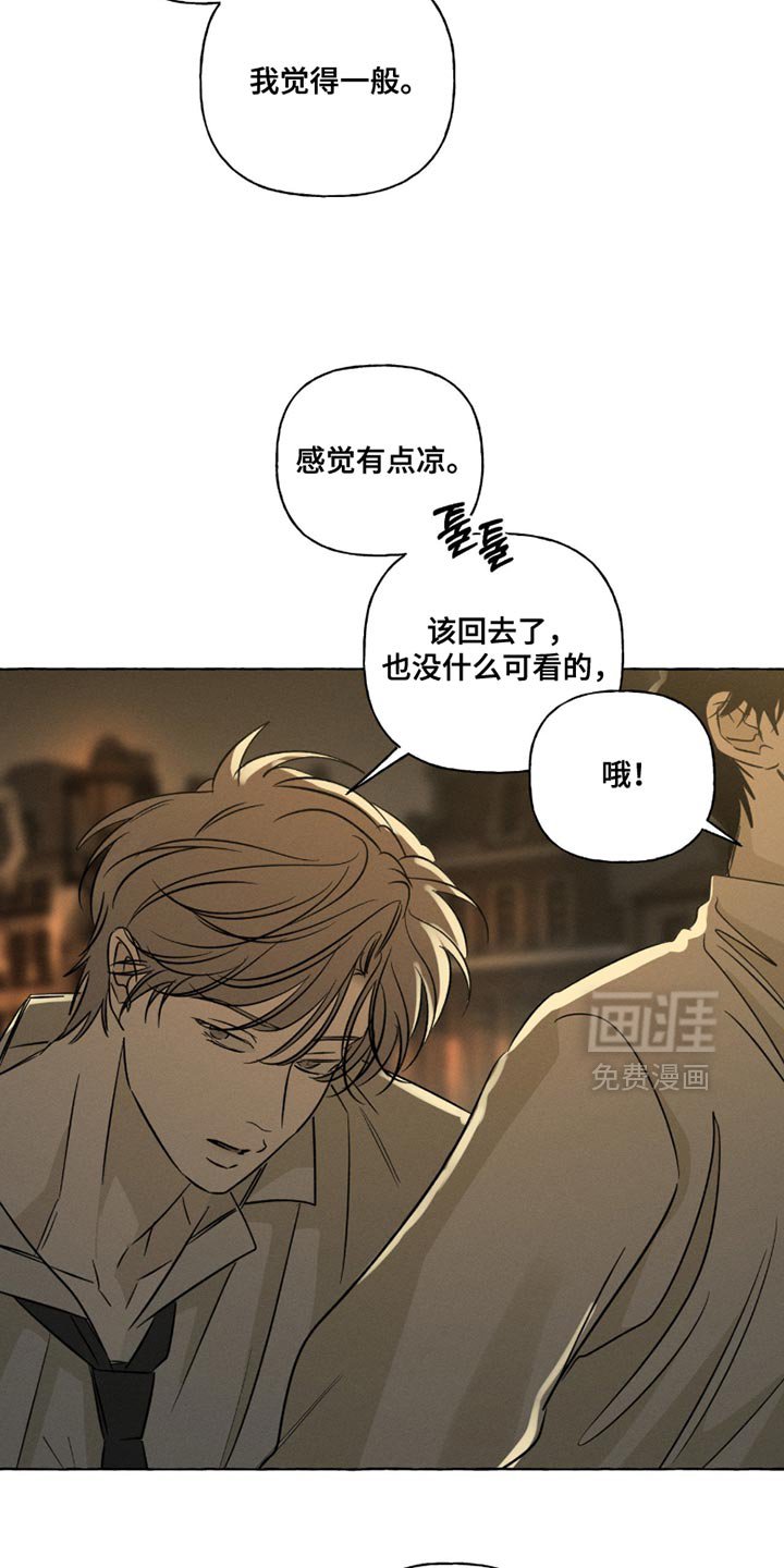 第104章：我的心和你一样