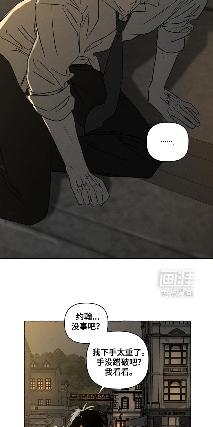 第104章：我的心和你一样