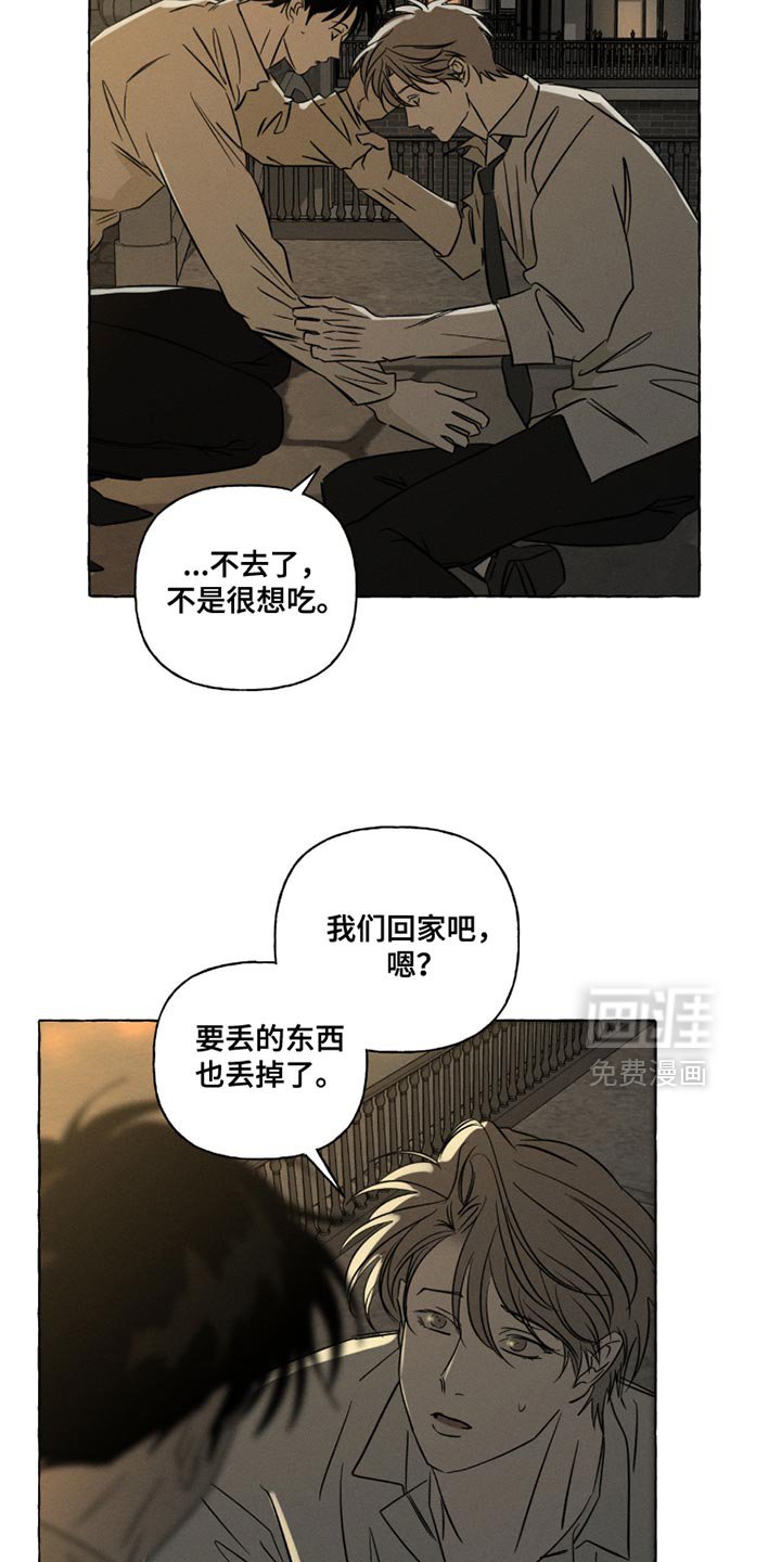 第104章：我的心和你一样