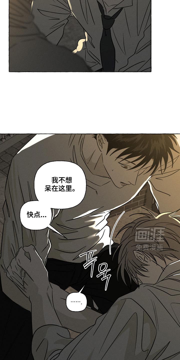 第104章：我的心和你一样