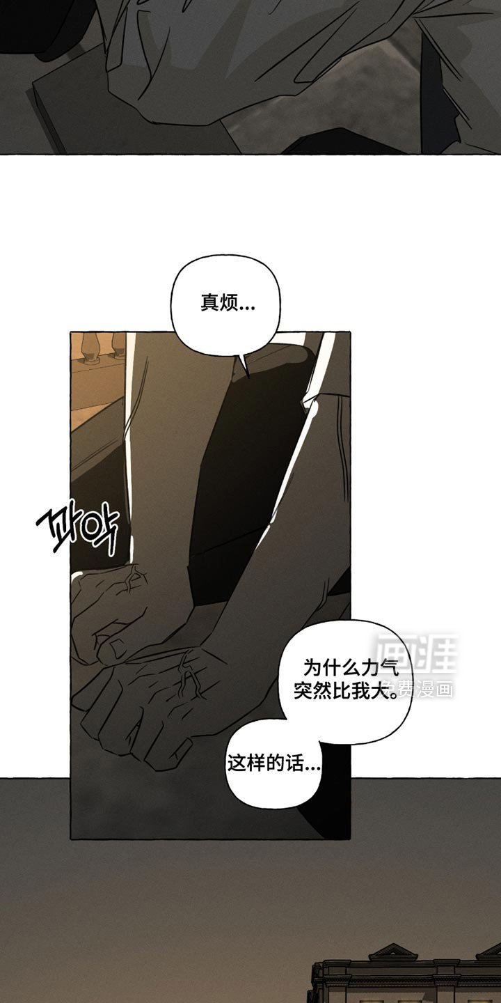 第104章：我的心和你一样