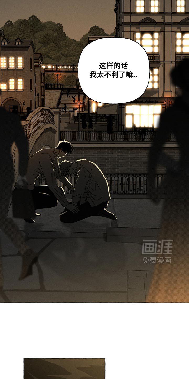 第104章：我的心和你一样